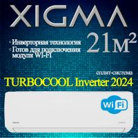 XIGMA Инверторные сплит-системы серии TURBOCOOL Inverter 2024 XGI-TXC21RHA с установкой